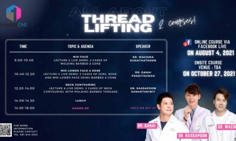 เปิดให้จองแล้ว “All About Threads Lifting Workshop”