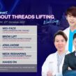 ข่าวดี !! เพิ่ม Promotion สำหรับประชุมผ่าน FB Live