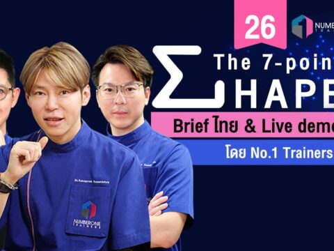 The 7-Point Shape – Brief ไทย โดย No.1 Trainers