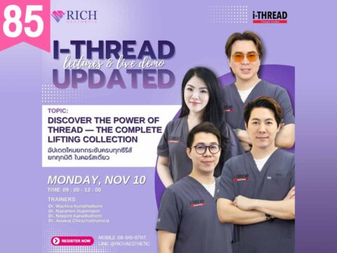 Discover The Power of Thread – The Complete Lifting Collection 10 Nov 2025